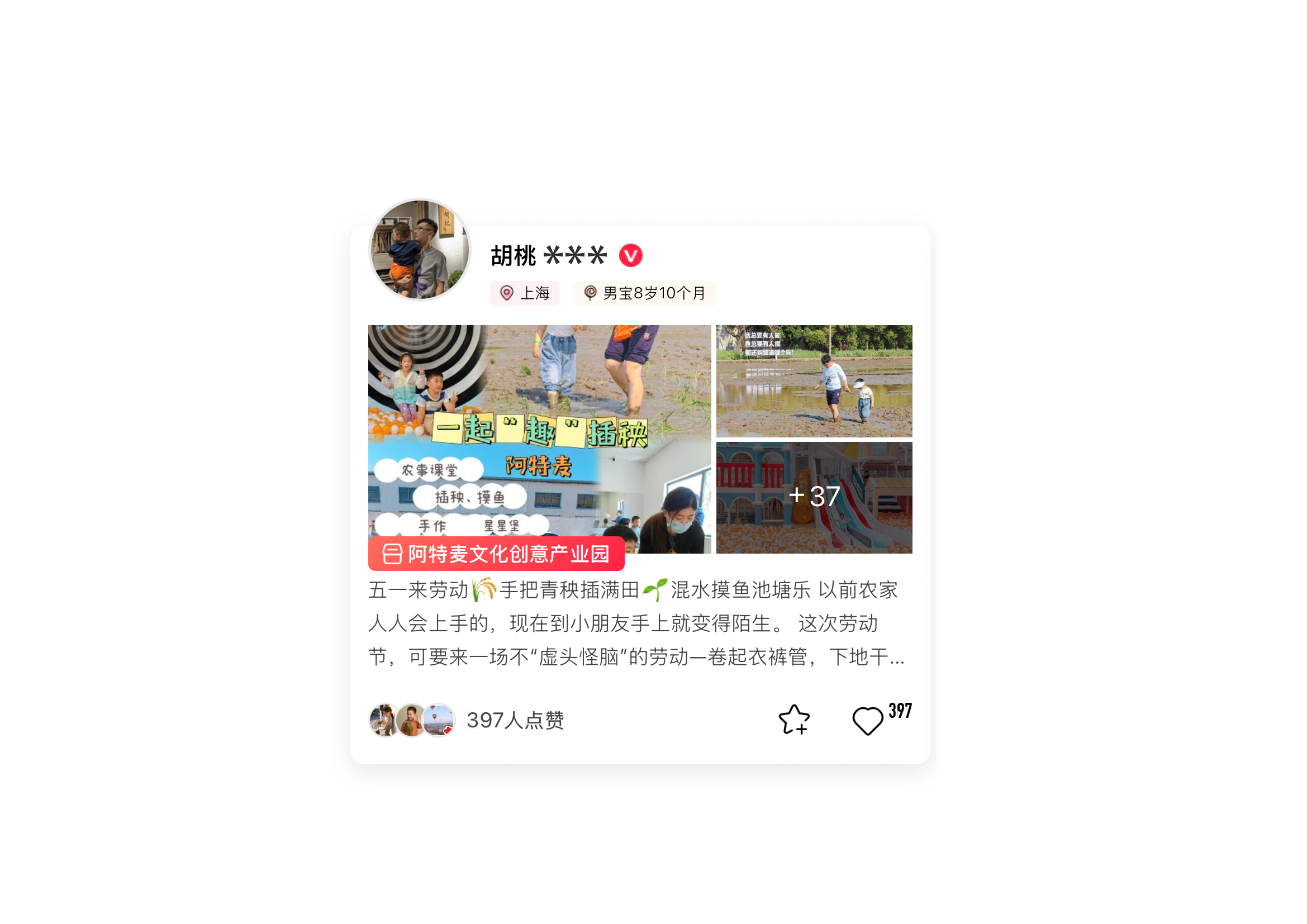 用户评价3